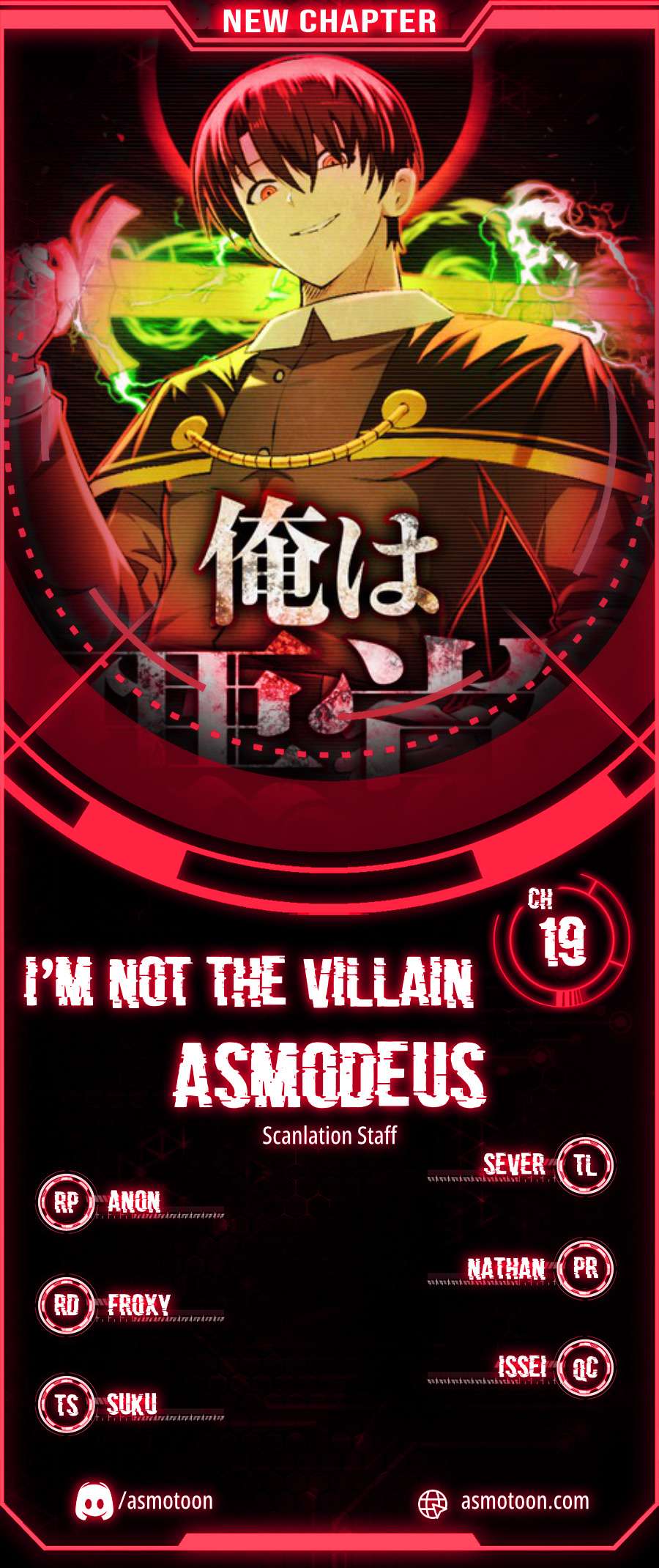Ore wa Akutou de wa Arimasen Chapter 19 1